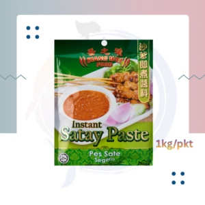 LS12. 香之味沙爹酱 SW Satay Sauce