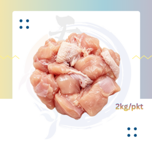 C8. 鸡腿丁 SBL Chicken Cube (2kg x pkt)