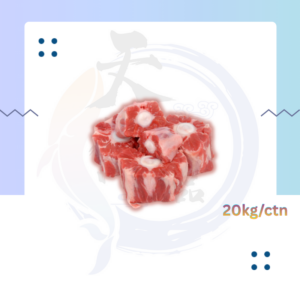B12. 牛尾 Beef Tail
