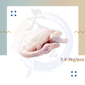 D4. A鸭 Whole Duck A