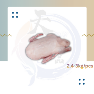 D5. B鸭 Whole Duck B