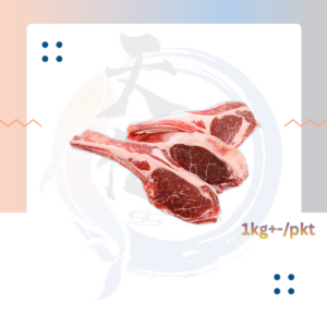 L3. 羊肩肉/羊扒 Mutton Shoulder Bone In