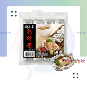 OS39. 药材鸡 Herbal Chicken