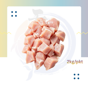 C26. 鸡胸丁 Chicken Breast Cube