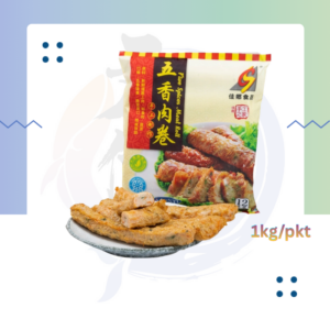 CS1. 五香肉卷 Five-Spicemeat Roll