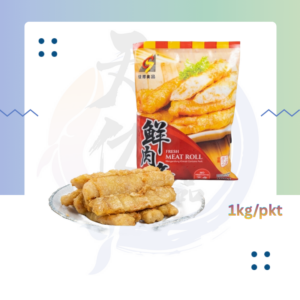 CS2. 鲜肉条 Fresh Meat Roll