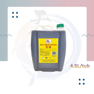 KZ7. 生抽B级 Soy Bean Sauce Grade B