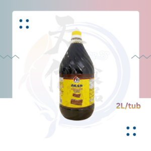 KZ8. 生抽 Light Soy Sauce