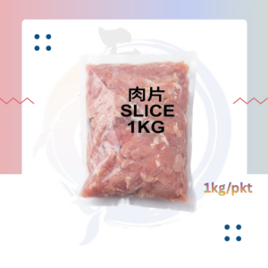 P14. ST肉片 Pork Sliced