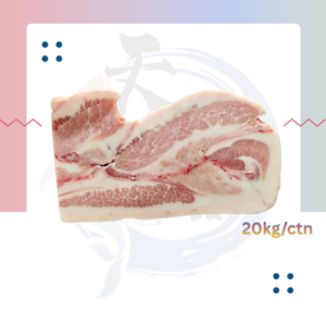 P25. 斗肉无皮 Pork Neck Skinless