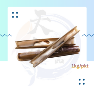 SF20. 竹蚌 Bamboo Clam 8/10