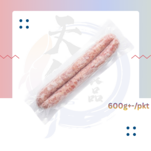 PX14. 大烤肠 Big Sausage